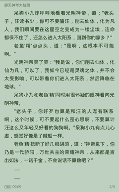 只要做到以下几点不用护照就能从菲律宾回国 为您详解